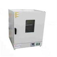電熱恒溫鼓風(fēng)干燥箱DHG-9000A
